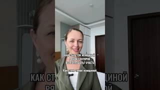 КАК СТАТЬ ТОЙ ЖЕНЩИНОЙ РЯДОМ С КОТОРОЙ ВСЕ ХОТЯТ БЫТЬ? 6часть