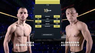 Гога Шаматава vs. Алимардан Абдыкаров  Goga Shamatava vs. Alimardan Abdykarov  ACA 176