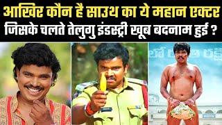 Sampoornesh Babu  Man Behind The Roast Of South Cinema  Sampoornesh Babu Biography  Spoof Comedy