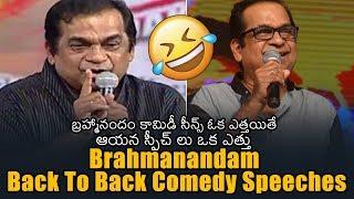 MUST WATCH Comedian Brahmanandam On Stage Back To Back Hilarious Speeches  News Buzz