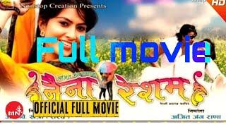 New Nepali Movie  NAINA RESHAM नैना रेशम  Ft.Nisha Adhikari  Biraj Bhatt