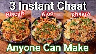 3 Instant Chaat Recipes in 1 Minute - Anyone Can Make it  Chatpata Chaat Recipe with Leftover Items