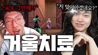 세상의 나쁜친구는 없다  이번 영상은 이 친구의 나쁜 습관을 고쳐볼게요