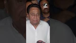 “No decision has been taken…” Congress leader Kamal Nath after Central Election Committee meeting