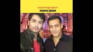 इस्लाम अपनाने वाला भारत का मशहूर एक्टर Real Story Of Vivian Dsena  #imfactor #shorts