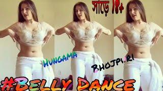 Hungama Hot Dance  Midnight Bhojpuri Gana