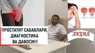 ПРОСТАТИТ ДАВОСИ экрандаги номер нотугри езилибди +7 963 613-65-65