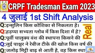 CRPF Tradesmen 4 July 1st Shift Paper Analysis crpf tradesmen 4 july 1st shift question  crpf exam