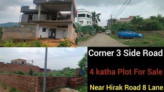 4 Katha Plot With 3 Side Road  Plot Near Big Bazaar  Hirak Road  Ghar के लिए जमीन #property #yt