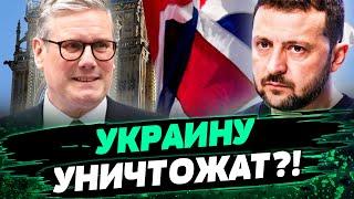 СМЕНА ВЛАСТИ ОПАСНА? ВЕЛИКОБРИТАНИЯ перестанет помогать Украине? — Дикинсон