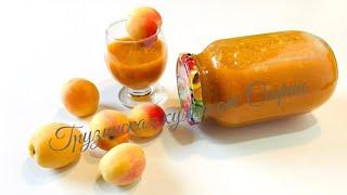 Абрикосовое пюре  Apricot puree