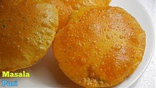 Masala Puri  మసాలా పూరి  హోటల్ లో లాగా పూరీలు పొంగాలంటే ఈ వీడియో చూడాల్సిందే Perfect Puri Recipe