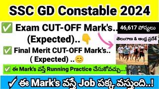 SSC GD Constable Exam Cut-off Marks in Telugu  Final Merit List Cut-off Marks  Exam Results 2024