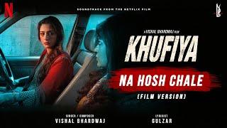 Na Hosh Chale Film Version  Vishal Bhardwaj  Khufiya  Gulzar  Tabu Ali Fazal Wamiqa Gabbi