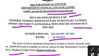 Result out Oct Nov 2023  Theory Examination Result Out Oct nov 2023