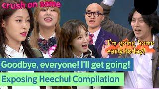 Heechul the rumors are all around The exposure makes him want to go home early. #superjunior