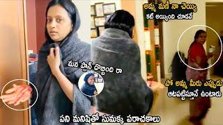 Anchor Suma Kanakala Super Hilarious Fun With Her Maid  Life Andhra Tv