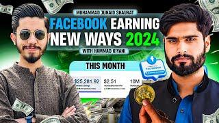 Facebook Earning New Ways 2024 With Hammad Kiyani  how to earn Money from facebook in 2024