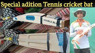 इससे बेहतर Hard Tennis bat सायद अब नहीं बनेंगे बहुत experiment के बाद तैयार किया है 9409224778 wsp