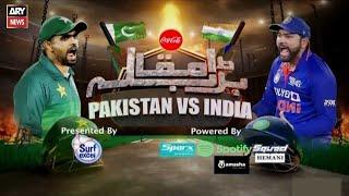 Asia Cup 2023 Special Transmission  11th September 2023  Part 3