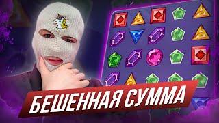 ПОДНЯЛ БЕШЕННУЮ СУММУ в GEMS ODDYSEY и КУПИЛ СПИН АЛЫНОМ