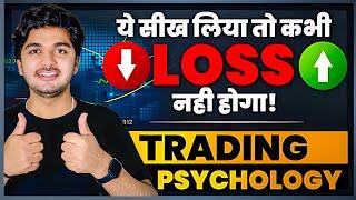 Day 48  Trading Psychology Masterclass Turn Loss into Profits  Trading in Share Market