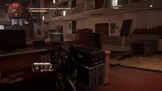 Tom Clancys The Division 2