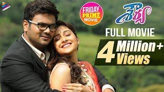 Shourya Latest Telugu Full Movie  Manchu Manoj  Regina Cassandra  Friday PRIME Video