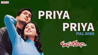 Priya Priya Full Song II Kalusukovalani Movie Songs II Uday Kiran  Devi Sri Prasad