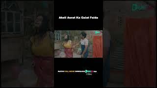 Akeli aurat ka galat faida  Dialogue Promo  Latest Hindi Web series  Download DUMBA App