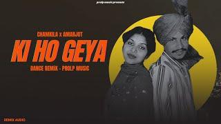 Ki Ho Geya - Chamkila New Song  Best Of Chamkila  Chamkila Song