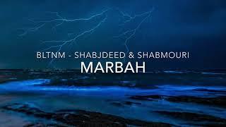 Bltnm بلاتنم - Shabjdeed & Shabmouri - Marbah Lyrics