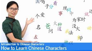 How to Learn Chinese Characters  Introduction to Chinese Characters