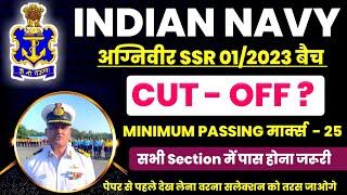 NAVY SSR CUT OFF 2023NAVY SSR CUT OFF 2023 STATE WISENAVY AGNIVEER SSR CUT OFFPASSING MARKS 2023