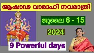 9 Powerful days  Varahi Navaratri  Ashada Navaratri  2024