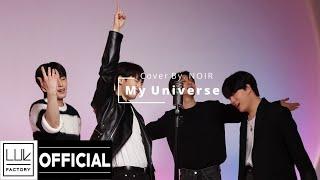 NOIR느와르 ‘Coldplay X BTS - My Universe ’ Cover by. NOIR