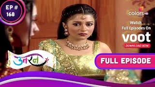 Uttaran  उतरन   Ep. 168  Ichha Is Embarrassed  इच्छा को शर्मिंदगी महसूस हुई