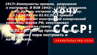 СССРРСФСР Создание советской власти в Гулькевичском раоне Краснодарского края