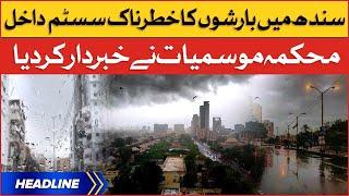 Heavy Rains and Urban Flooding in Sindh  News Headlines at 10 AM  Monsoon Rain 2022