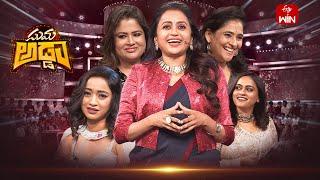 Suma Adda  Game Show Vindhya Gayatri Bhargavi Geetha Bhagath  Full Episode 25th May 2024  ETV