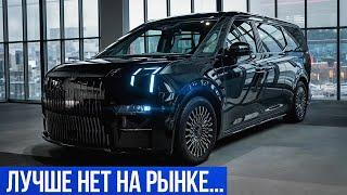 Тёмная лошадка китайского автопрома  Zeekr 009 2024 Glory Edition