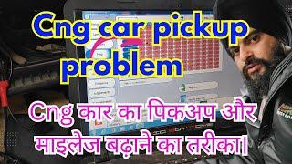 Cng car pickup problem  cng pickup problem  cng pickup mileage