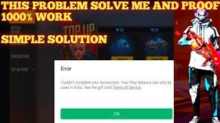 free fire max error problem solution couldnt complete your transactionfreefire max top-up problem