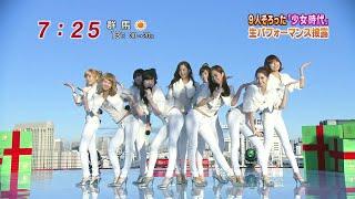 소녀시대 Girls Generation - GEE JPN Ver. live at Roof Special LIVE