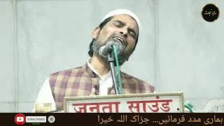 Naat By Hafiz M Sharaf Sb Nanparvi  Mehfil E Hamd O Naat Organised By  Maulana Asif Mehmood Qasmi