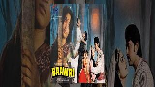 Baawri 1982 - बावरी l  Dramatic Movie  Rakesh Roshan Jaya Prada Yogeeta Bali