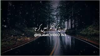 Allah Jab Kisi Se Naraz Hota Hai - Whatsapp Status  Raza Saqib Mustafai  Islamic Status