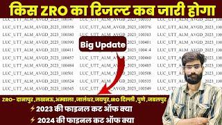  बड़ी खुशखबरी army agniveer result latest update  army agniveer final result information