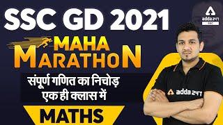 Maths Marathon SSC GD 2021  Complete Maths For SSC GD  SSC GD Math Class