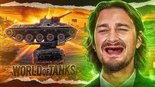 Best Replays Wot  World of tanks funny moments